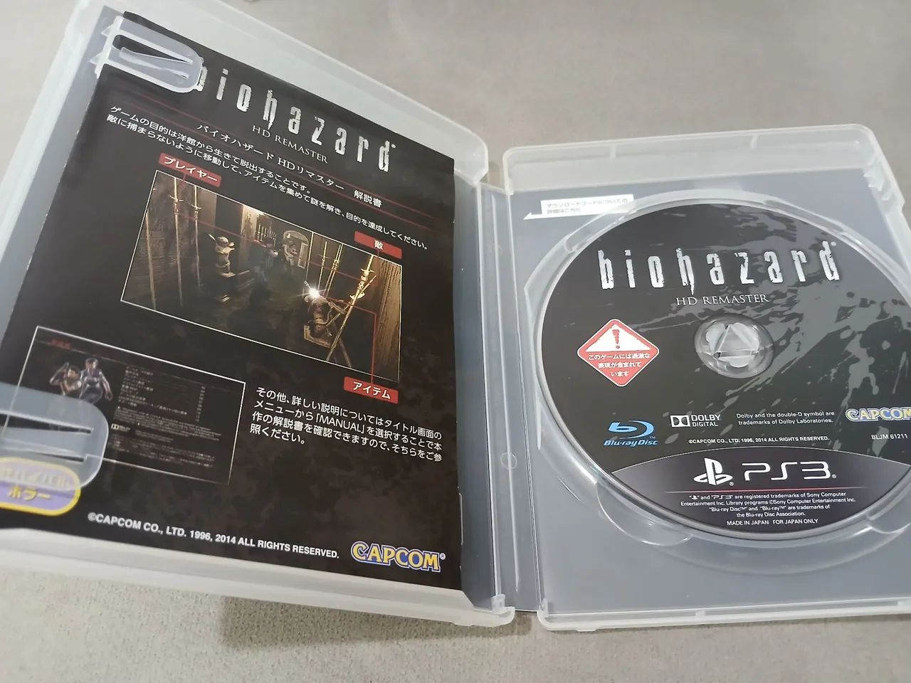 Biohazard HD Remaster(Resident Evil) - Foto 3