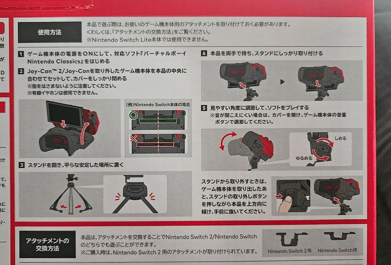 Virtual Boy Nintendo Switch 1 e 2 - Foto 4