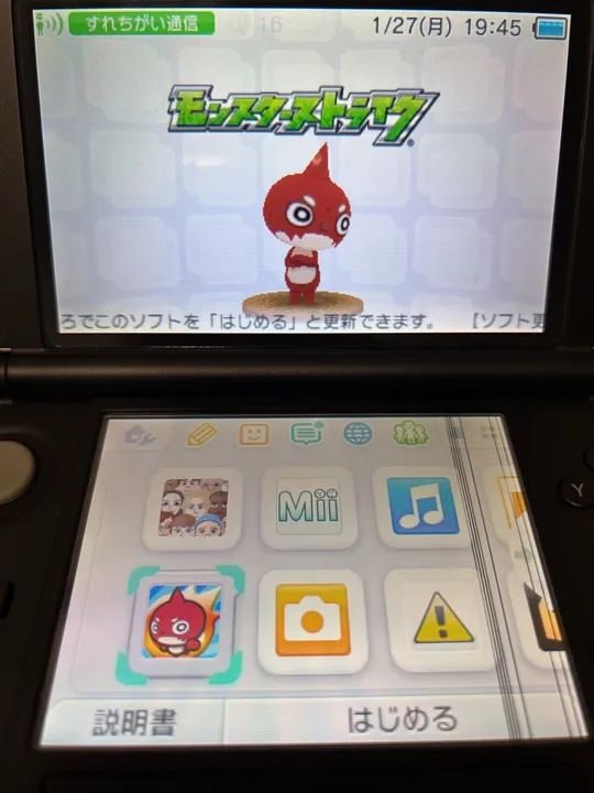 Jogo Monster Strike 3DS  - Foto 4