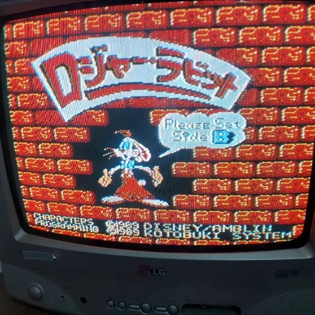Roger Rabbit Raro para Nintendo Disk System / Twin Famicom  Completo e funcionando - Foto 2
