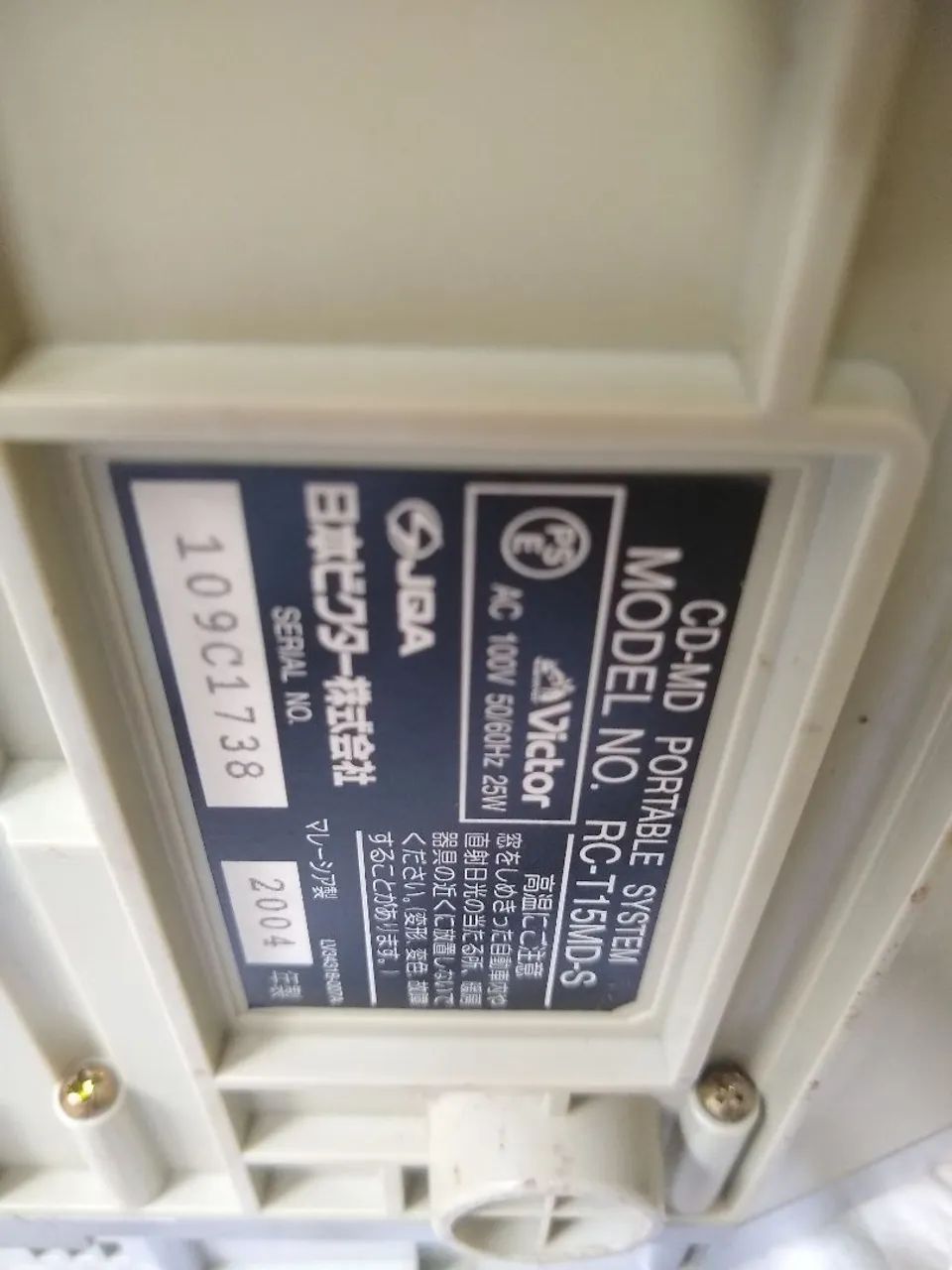 Bombox /MD Victor 4X1 Japan + acessórios - Aparelhos de Som - Vila