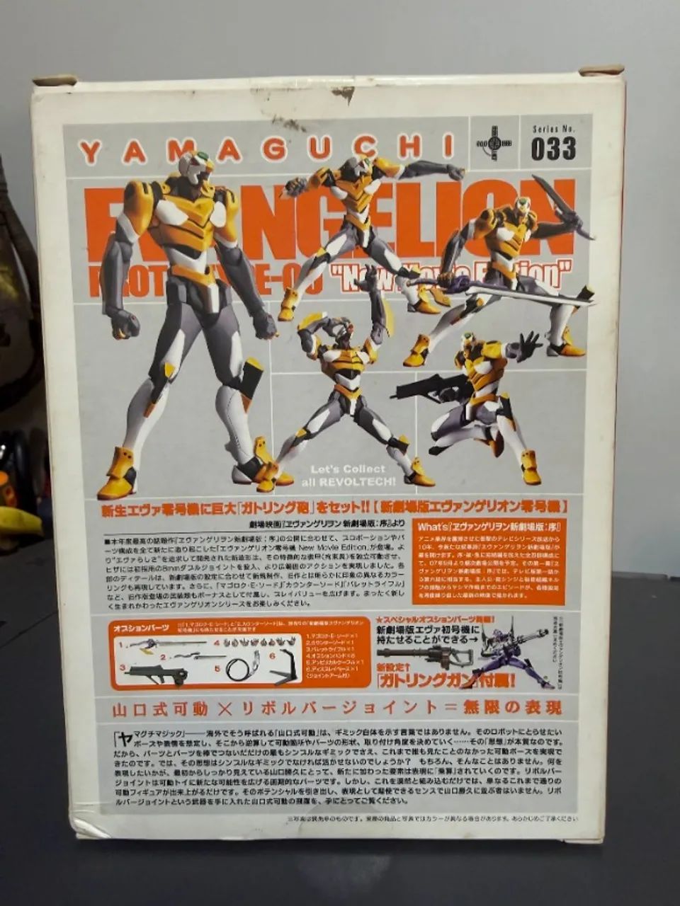 Evangelion Revoltech Eva-00 Action Figure Raro - Foto 3