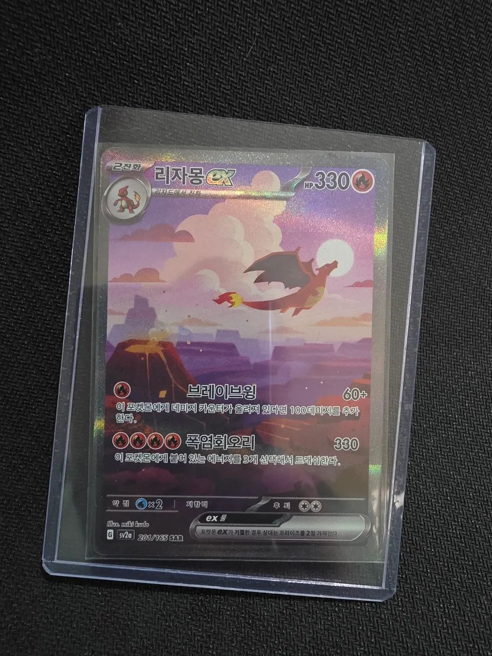 Cartas Pokémon Charizard 151 - Foto 3