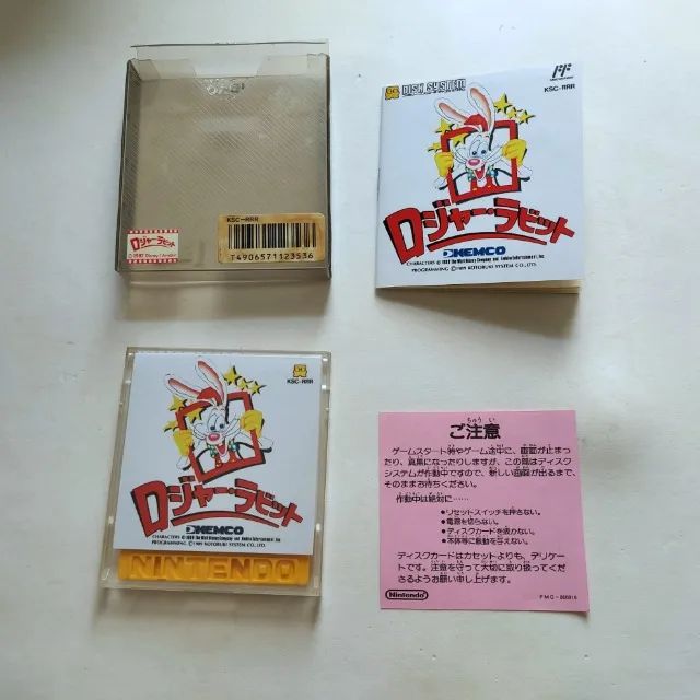 Roger Rabbit Raro para Nintendo Disk System / Twin Famicom  Completo e funcionando