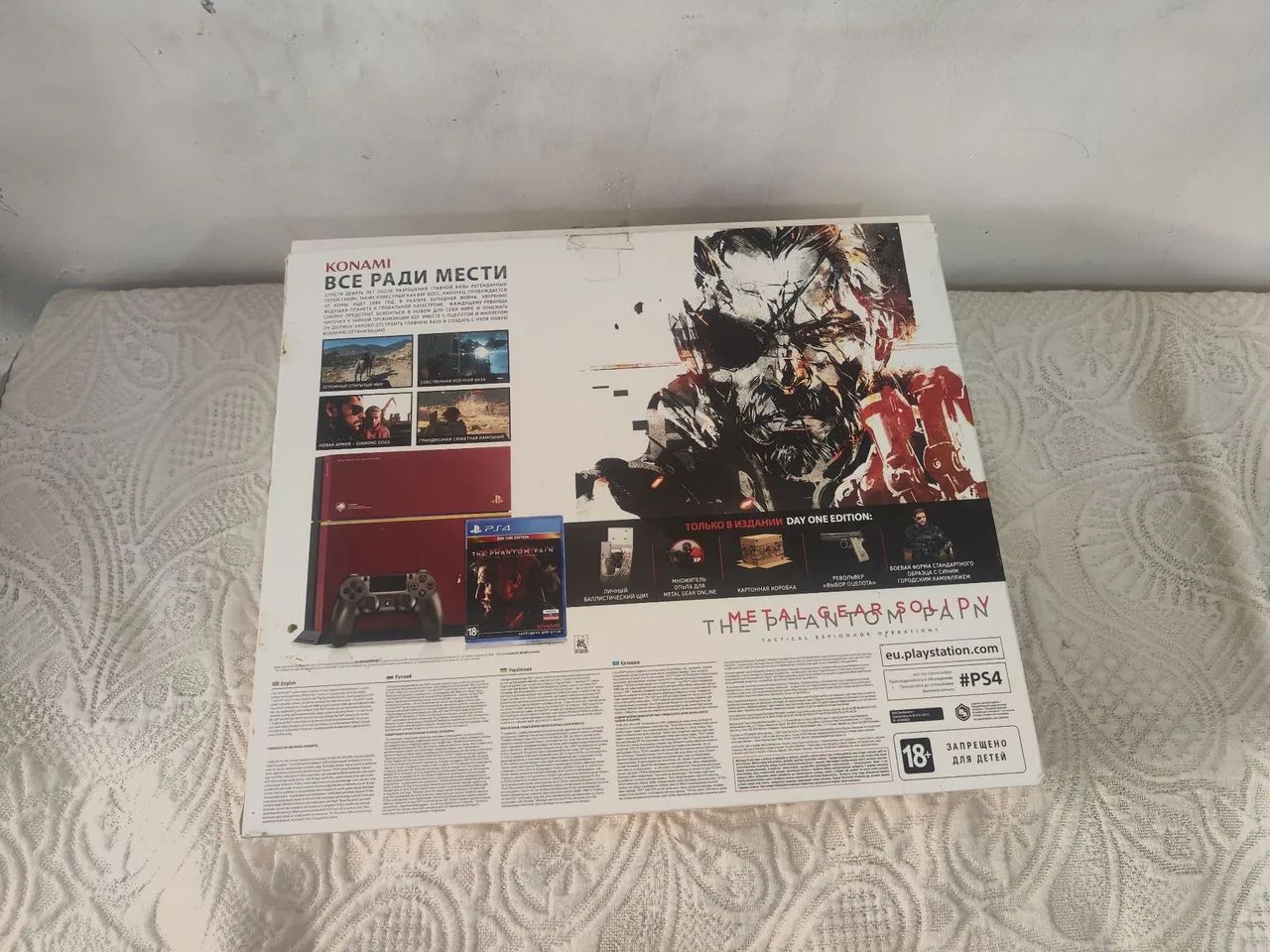 ps4 edicao metal gear solid europeu  - Foto 4