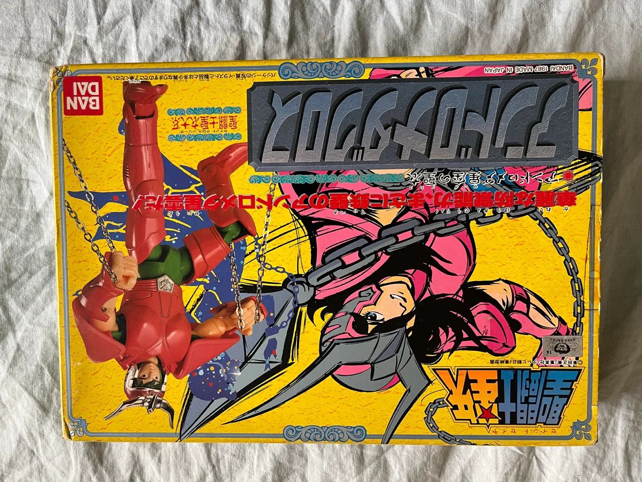 Cavaleiros do Zodíaco - Shun v1 Bandai JP - Hobbies e coleções