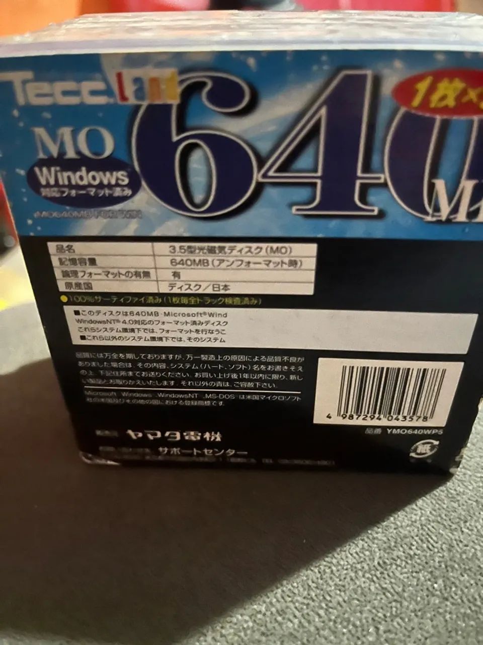 caixa de discos magneto-ópticos (MO) da marca Tecc.Land, com capacidade de 640MB - Foto 4