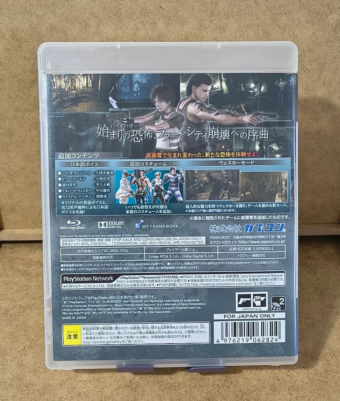 Biohazard 0 PS3 - Foto 2