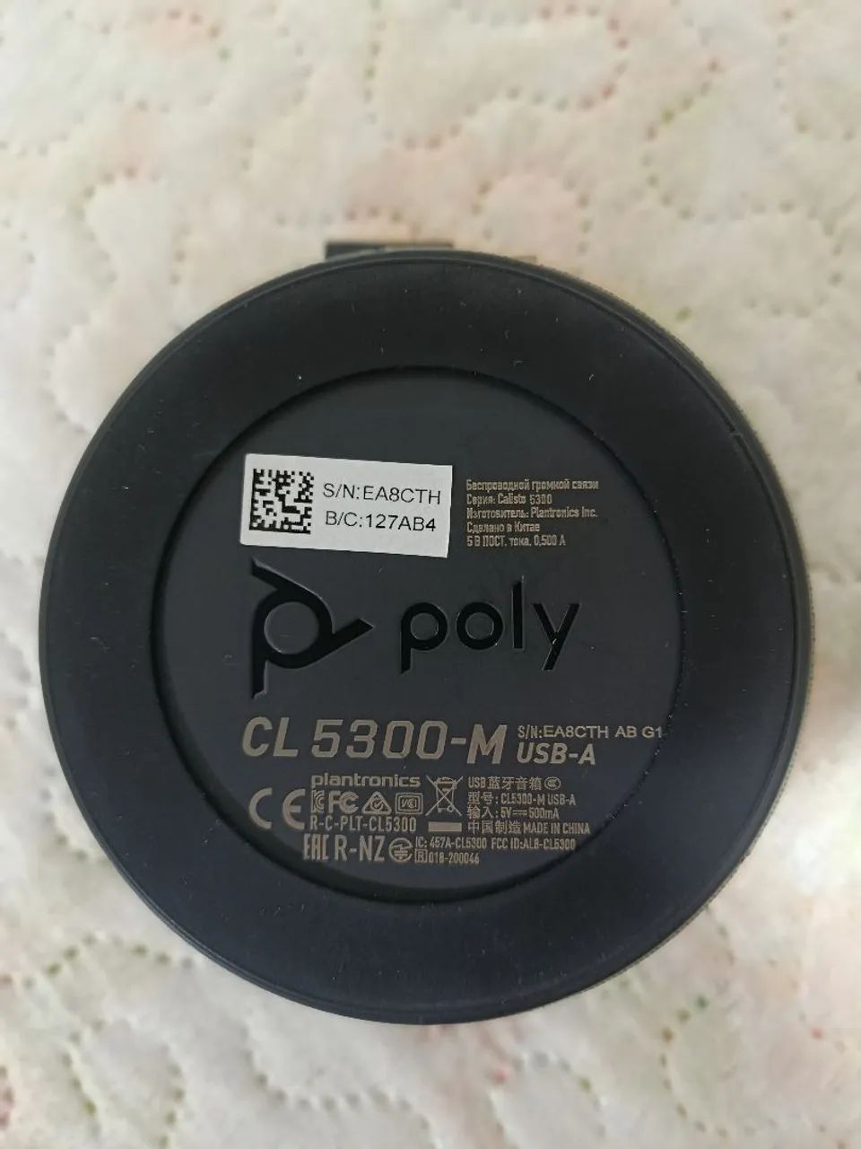 Poly Calisto 5300 - Foto 2