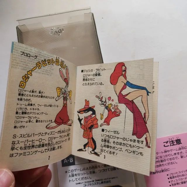 Roger Rabbit Raro para Nintendo Disk System / Twin Famicom  Completo e funcionando - Foto 3