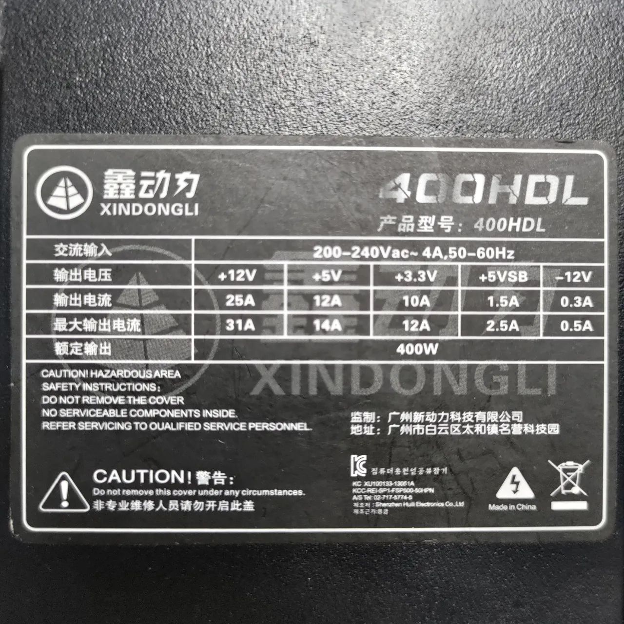 Fonte Flex 400w ATX  - Foto 2