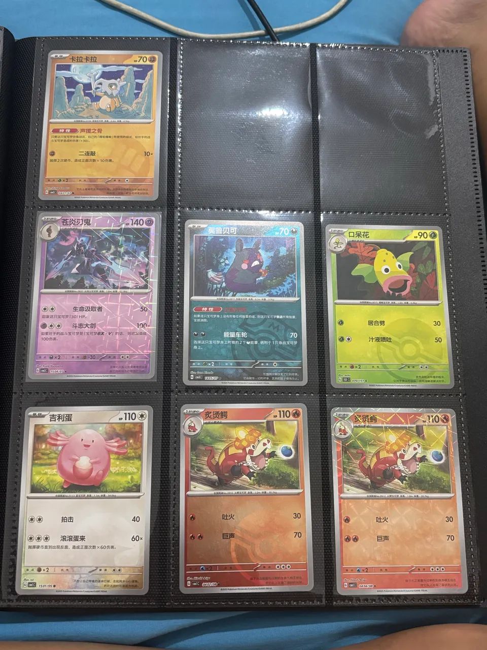 Cartas Pokémon Gem Pack