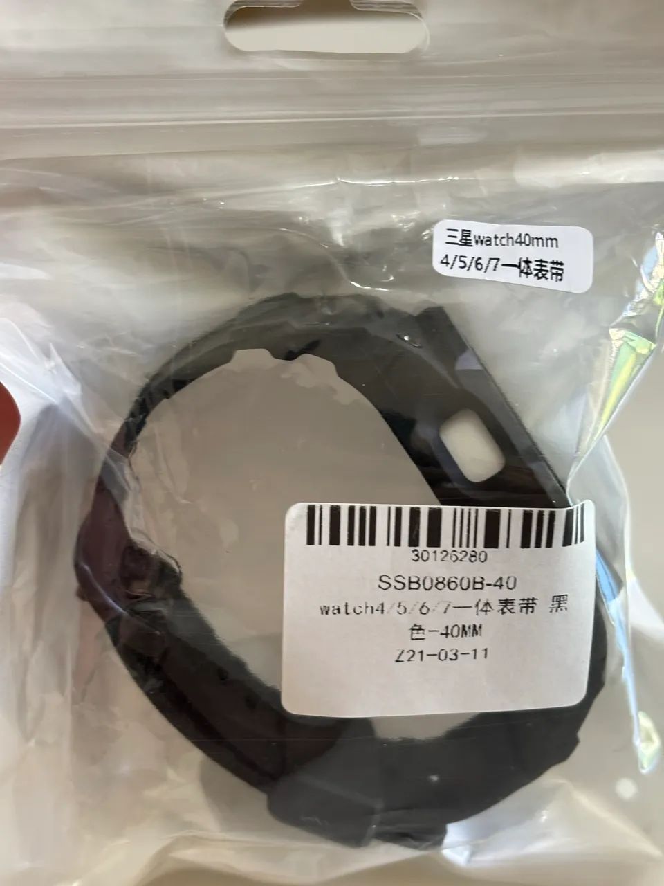 Case Galaxy Watch 4/5/6/7 - 40 e 44mm