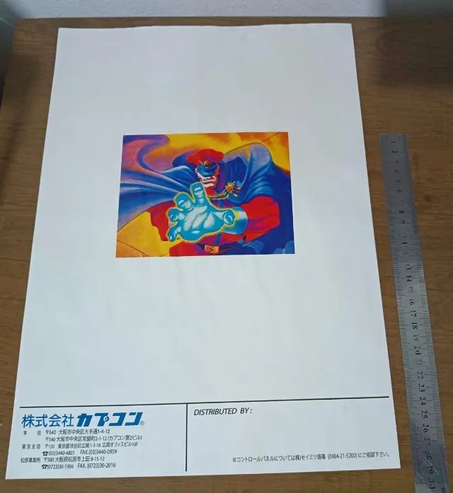 Material de divulgação Street Fighter 2 Turbo  ( arcade) poster original da época (1992) - Foto 2
