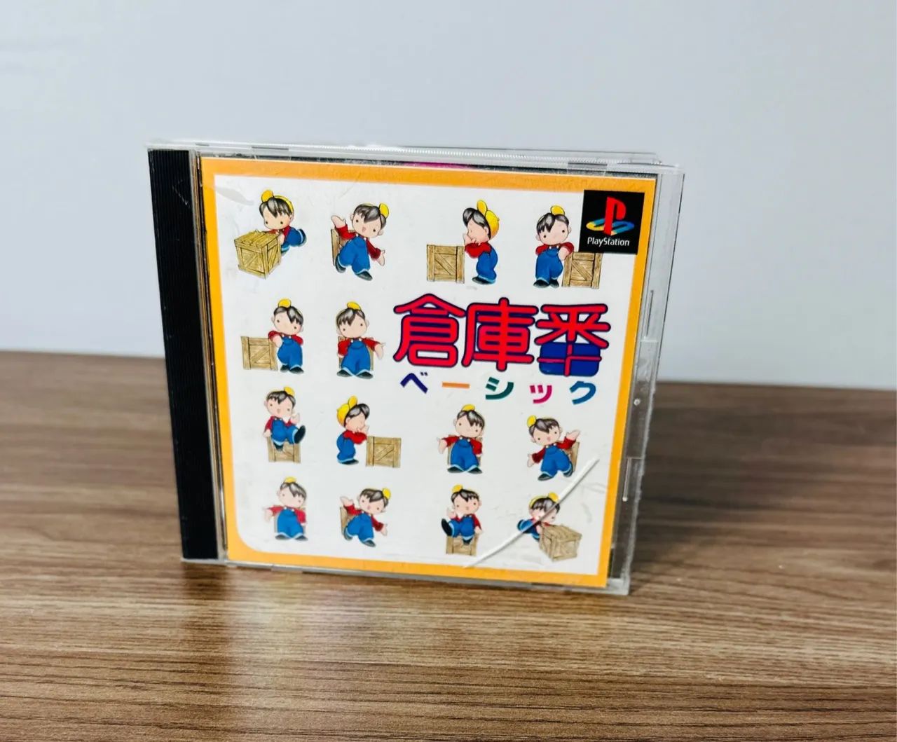 Sokoban Basic - PlayStation 1 