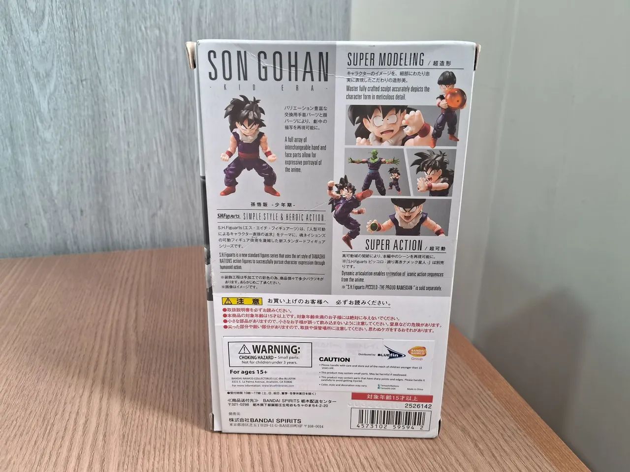 Dragon Ball Z Gohan SHF Figuarts  - Foto 2