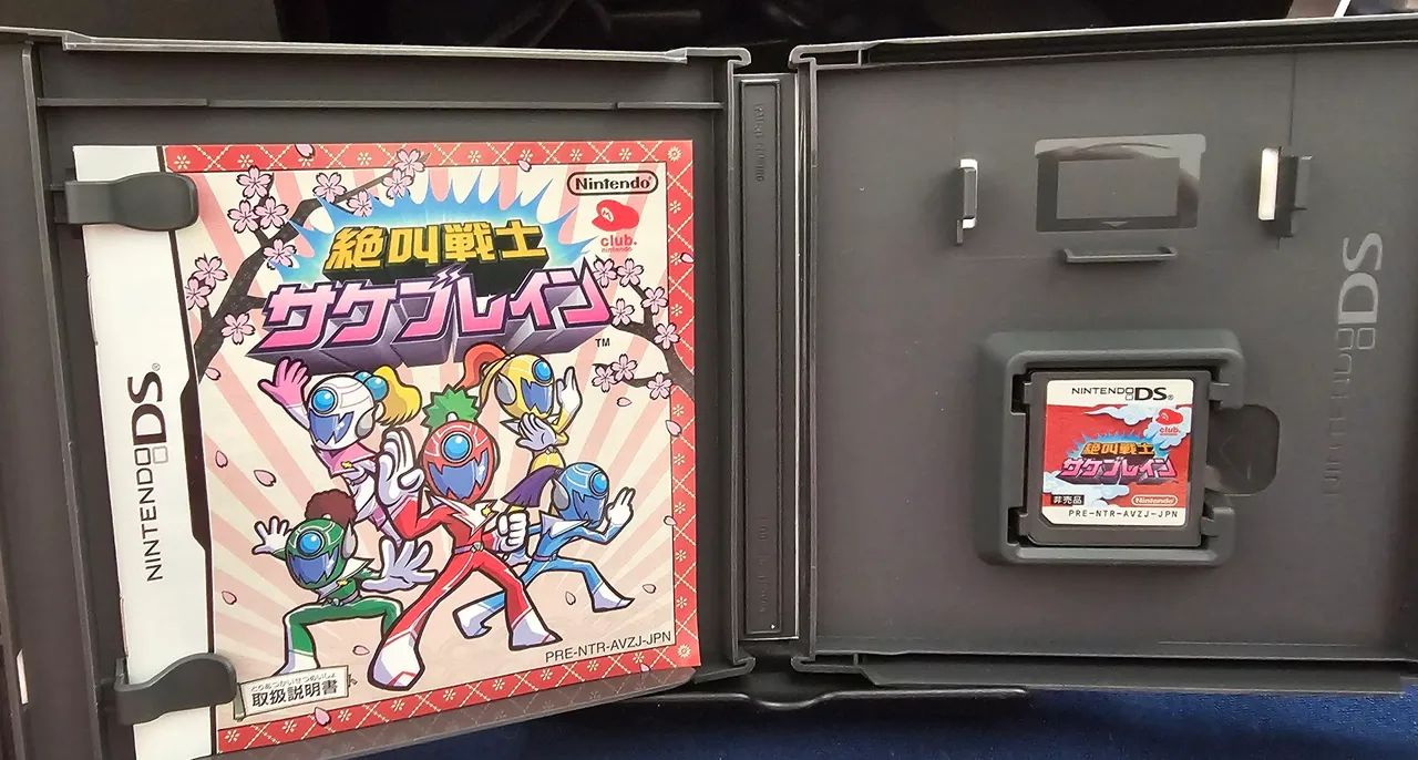 IX: Quest Dragon Amazon.co.jp: ॢ̩꒱DS 任天堂/٩꒰๑❛▿❛ Hoshizora (Ultimate Mamoribito no Nintendo Switch