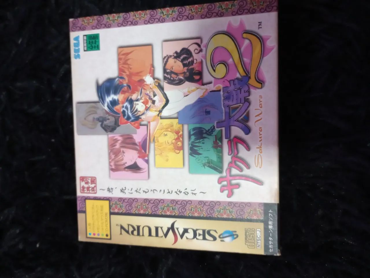 Sakura Wars 2 - Sega Saturn