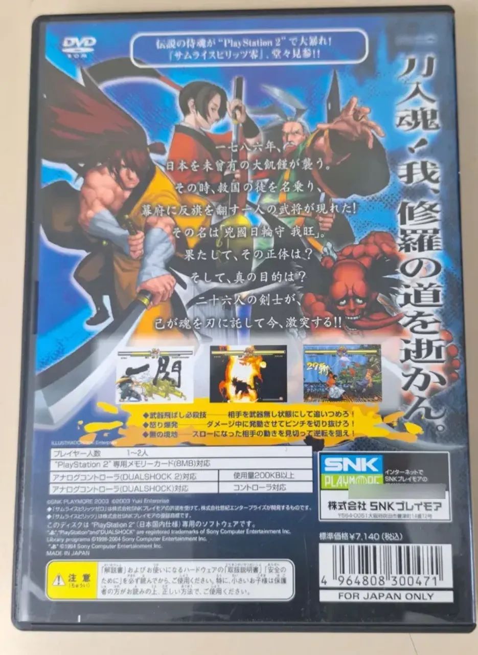 Samurai Shodown V (Zero no Jp) Ps2 Original Japonês CIB - Foto 5