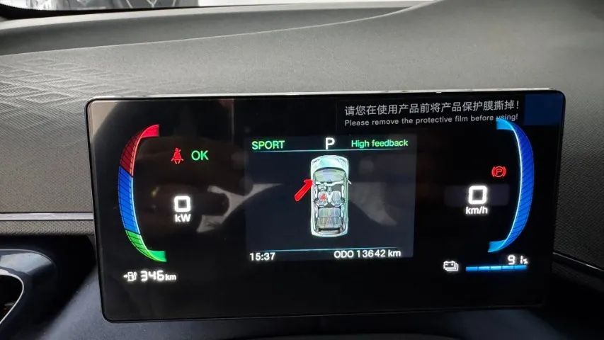 BYD Dolphin mini 2025 - Foto 3