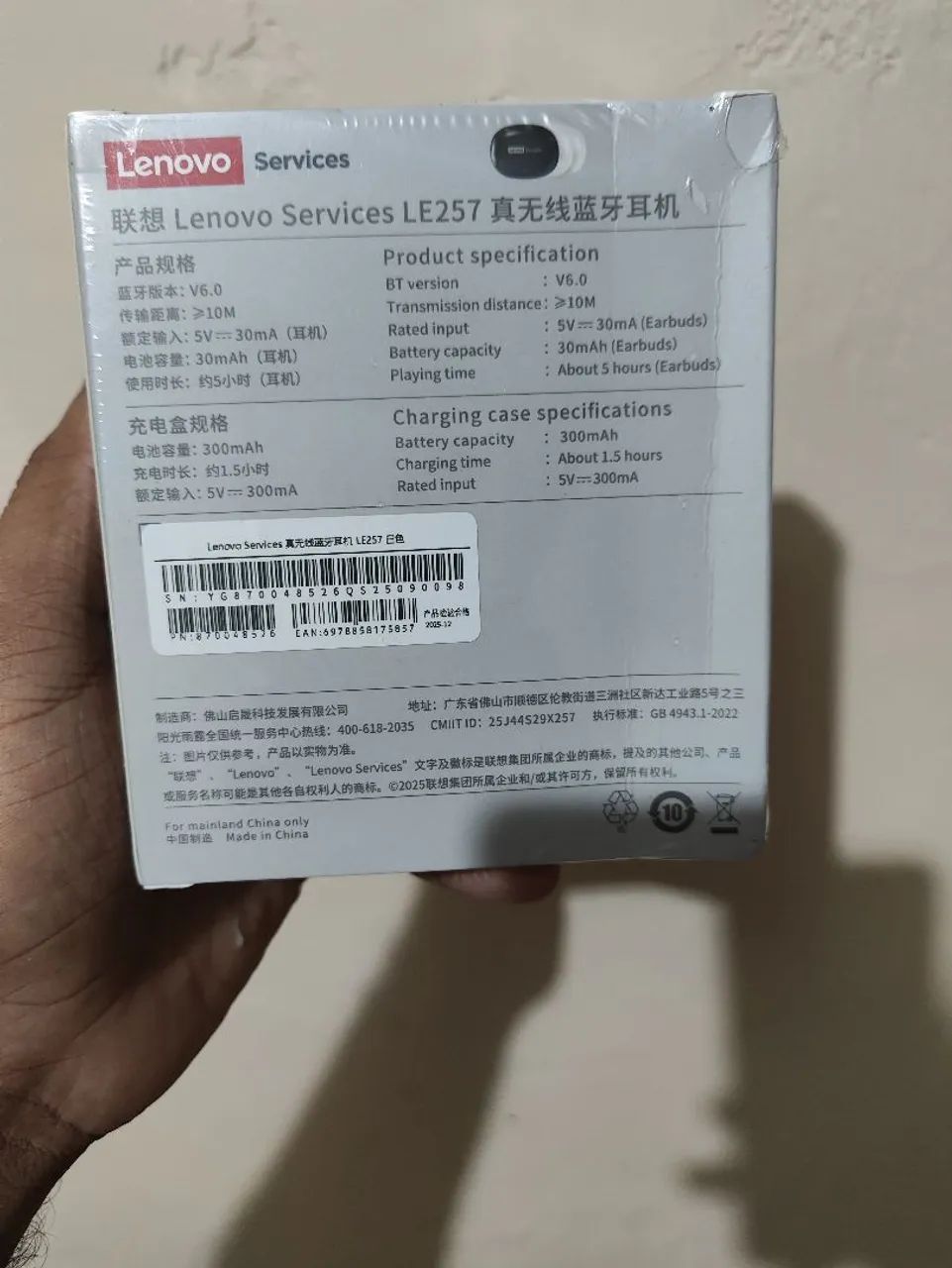 LENOVO LE257 ORIGINAL - Foto 3