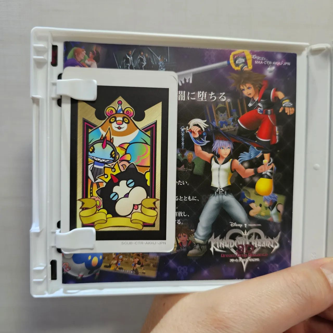 Jogo Kingdom Hearts 3D Dream Distance (ENVIO OLX) - Foto 3