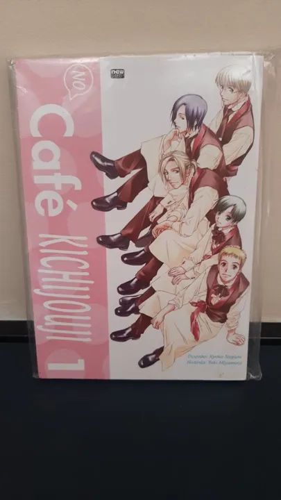 No Café Kichijouji - 1