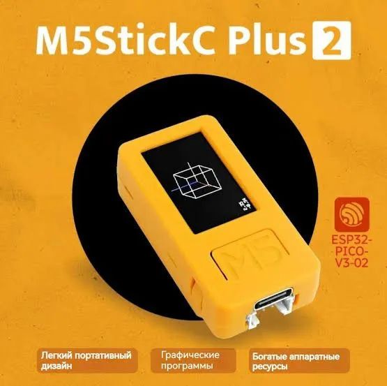 M5STICKC PLUS2  - Foto 3
