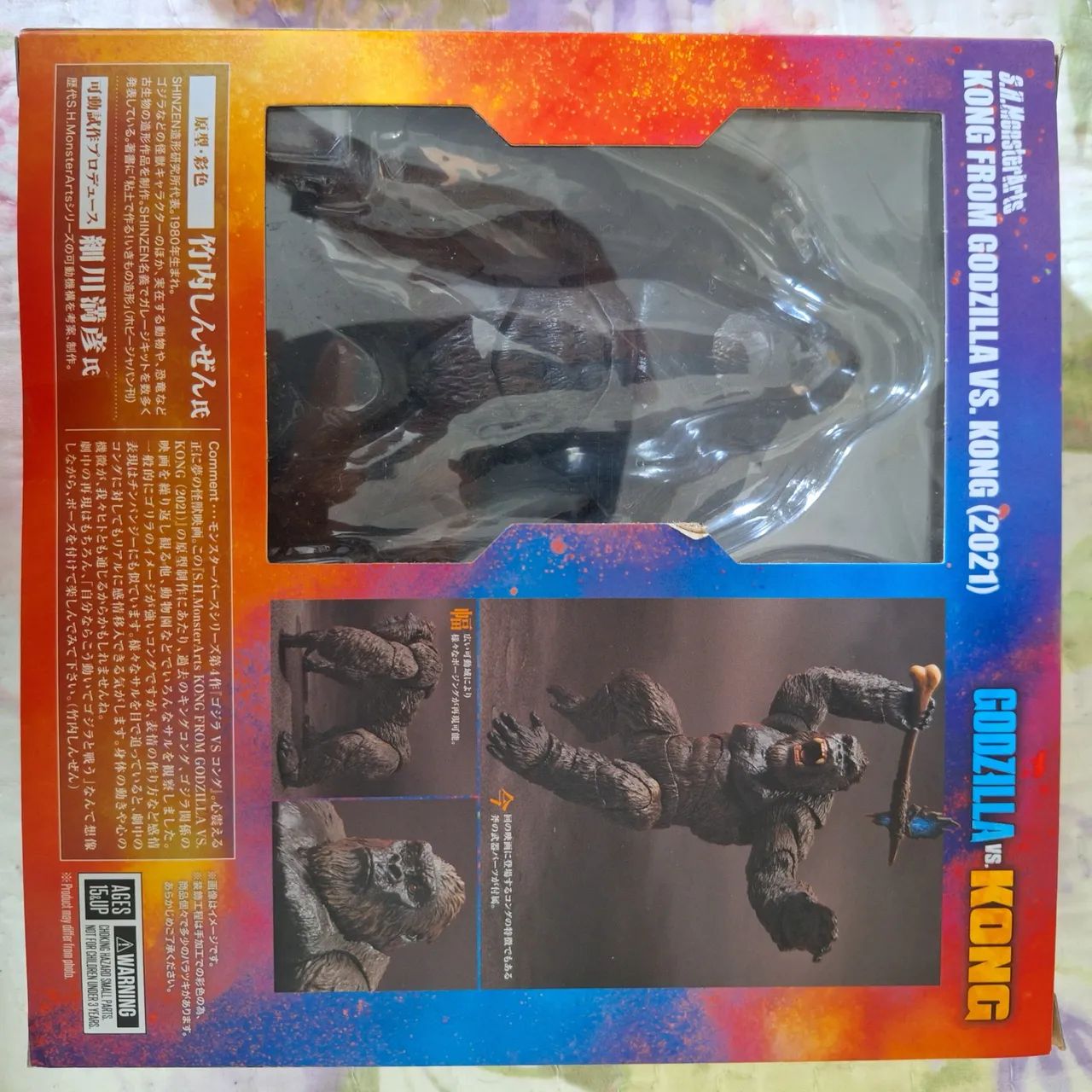 Boneco Kong 2021 SH Monsterarts Godzilla vs Kong - Foto 3