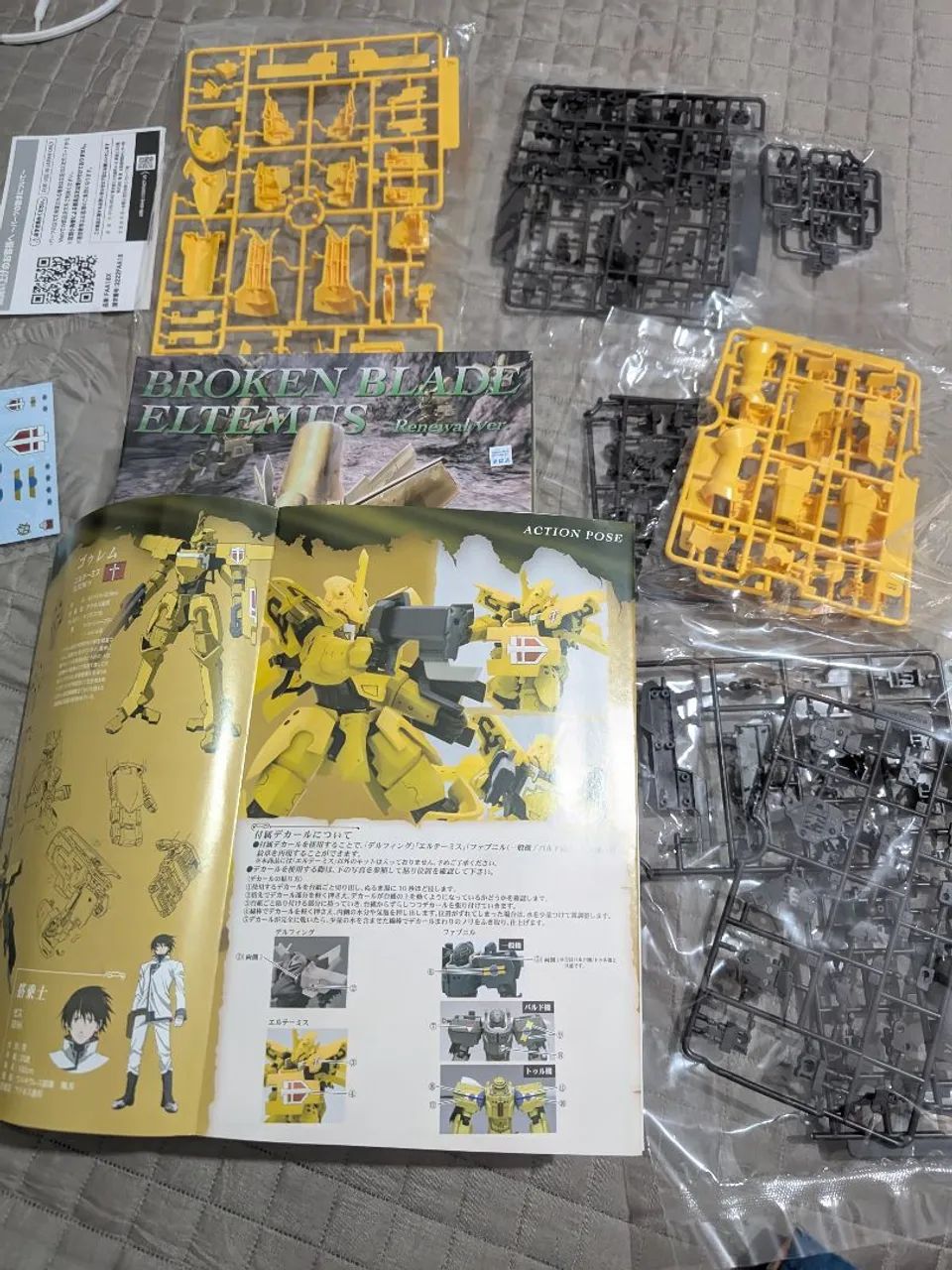 Model kit Eltemus Kotobukya  - Foto 3