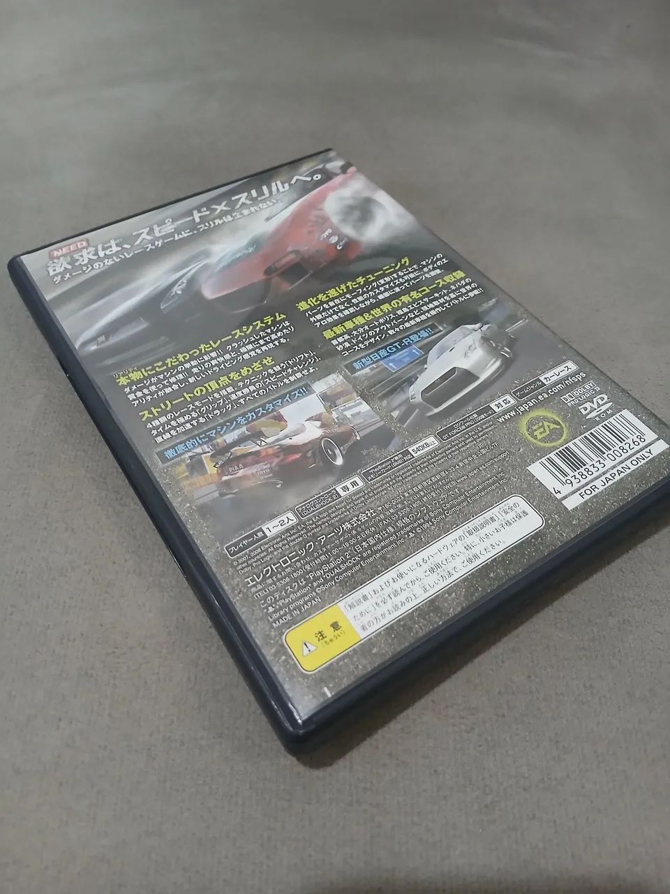 Need For Speed Pro Street - Foto 2