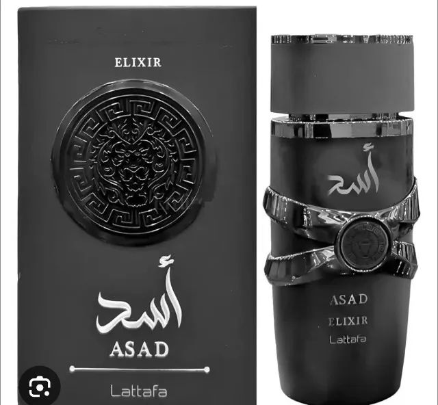Perfume árabe 