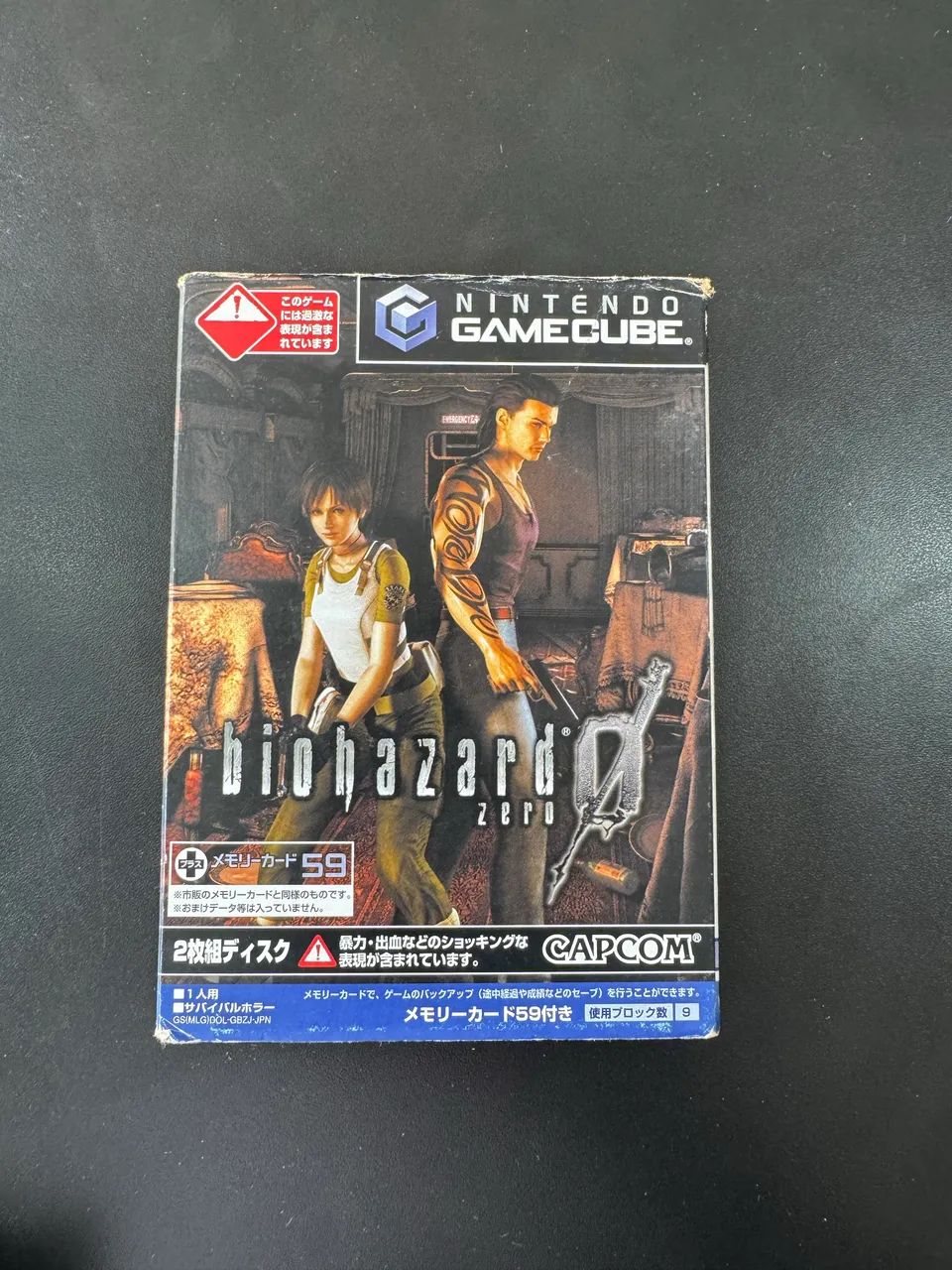 Resident evil 4 japonês 