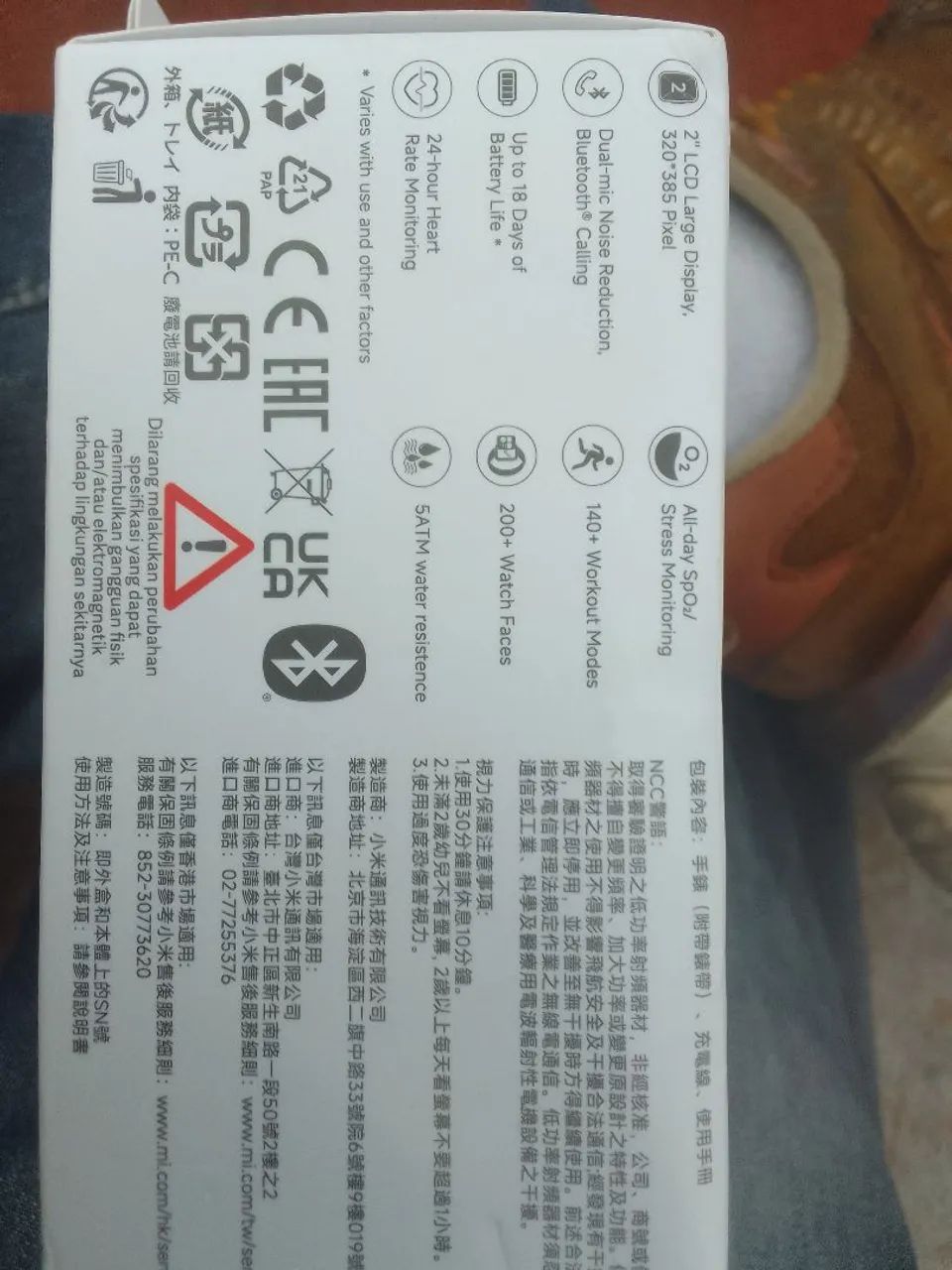 Relógio Inteligente Xiaomi Redmi Watch 5 Active - Foto 3