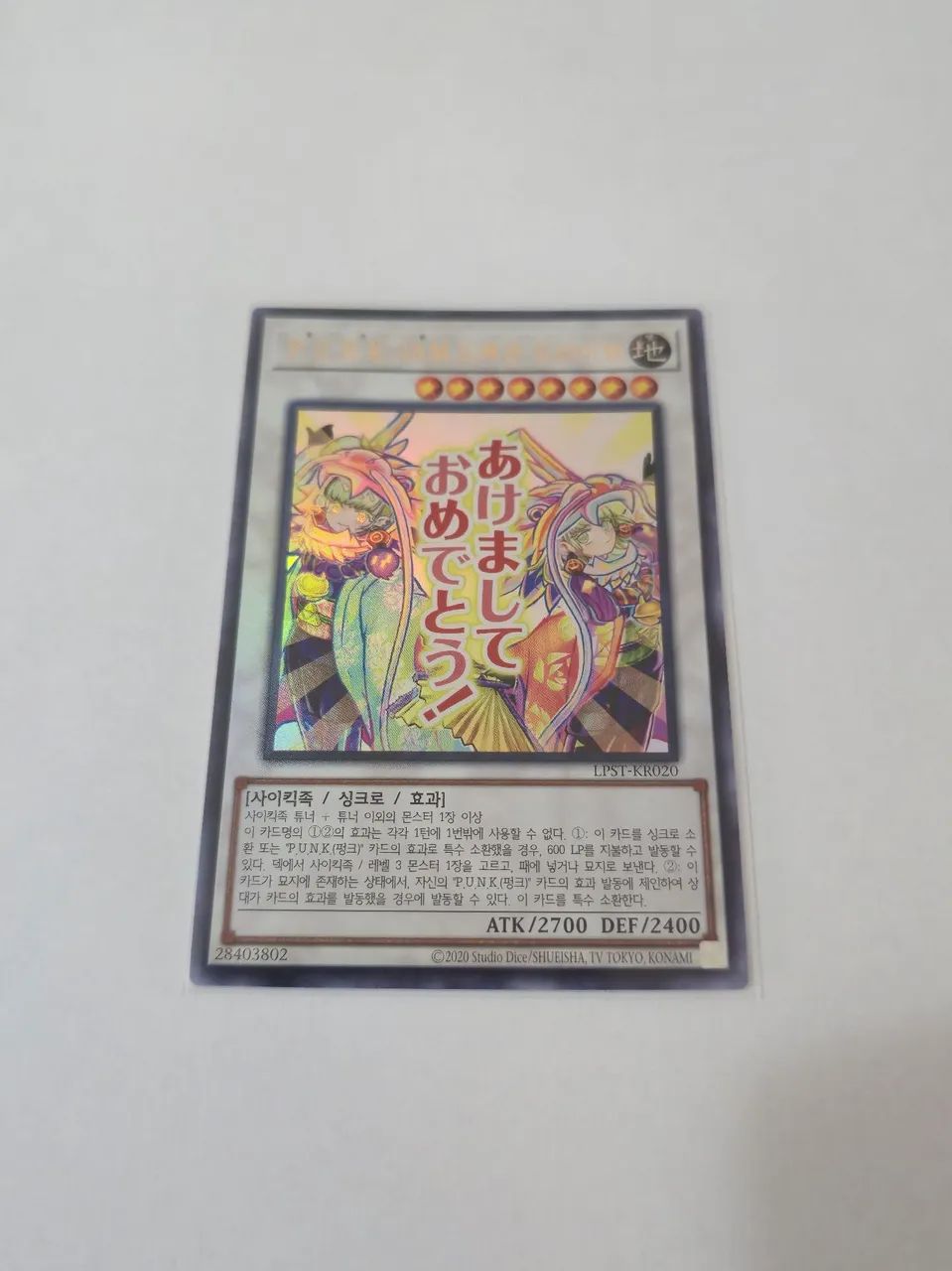 4x Cartas - Limited Pack: Stamp Edition - Cartas na Descrição  - Foto 5