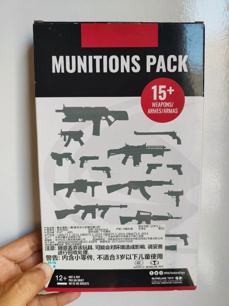 Munitions Pack 1 McFarlane Toys (Lacrado) - Foto 2
