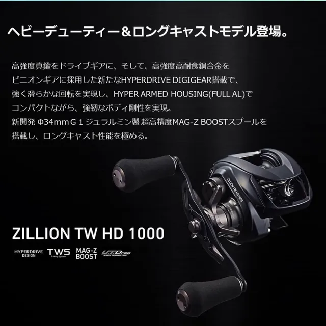 Low profile casting reels - Daiwa - Casting Reels