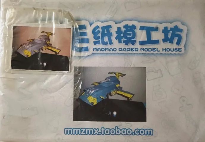 paper craft  - Foto 2