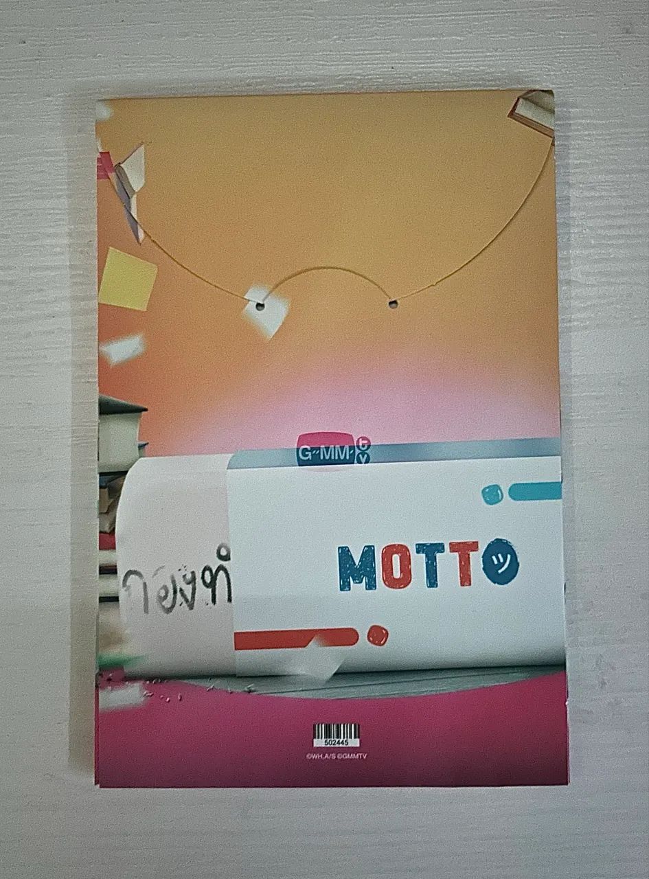 Postcard My love mix-up Gmmtv - Foto 2