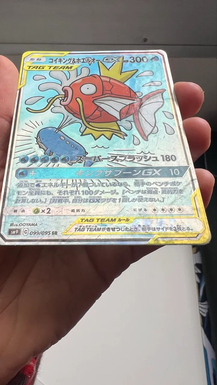 Magikarp & Wailord GX (versão Japonesa) - Damaged - Foto 3