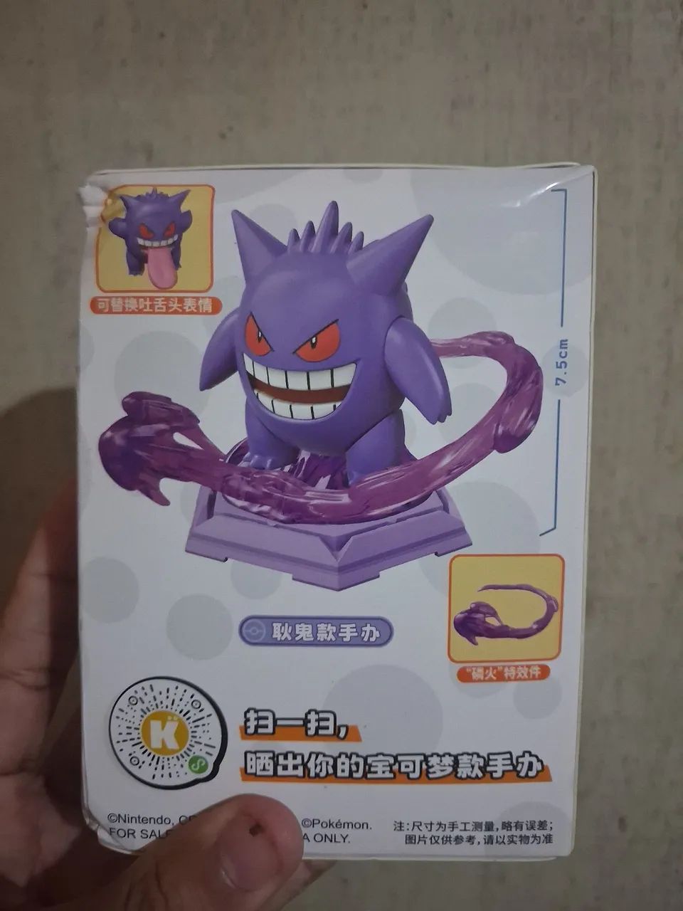 Figure Pokémon Gengar - Foto 2