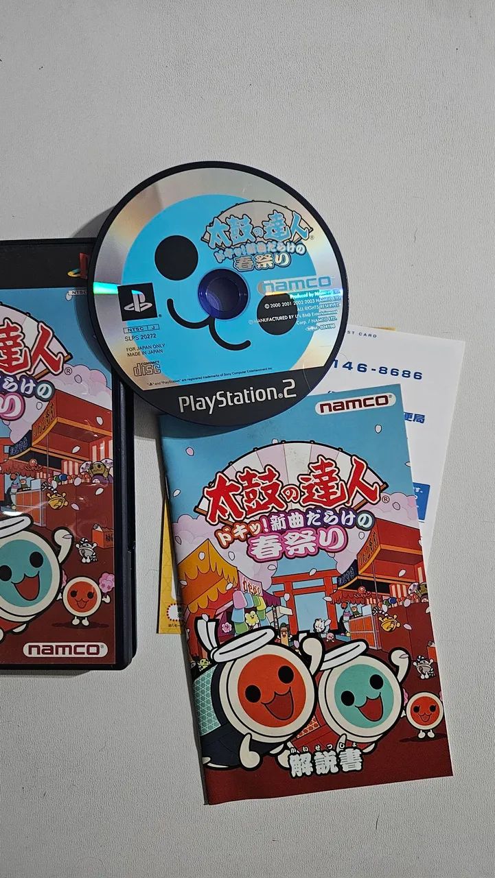 Taiko no Tatsujin Doki! Shinkyoku Darake no Haru Matsuri PS2