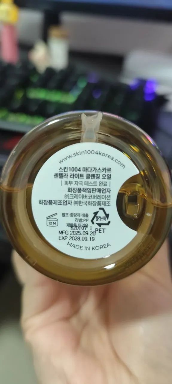 Centella light cleasing oil 200ML, original - Foto 3