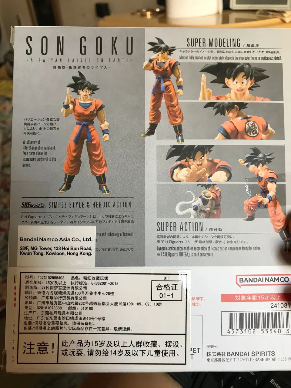 Sh figuarts goku original bandai - Foto 3