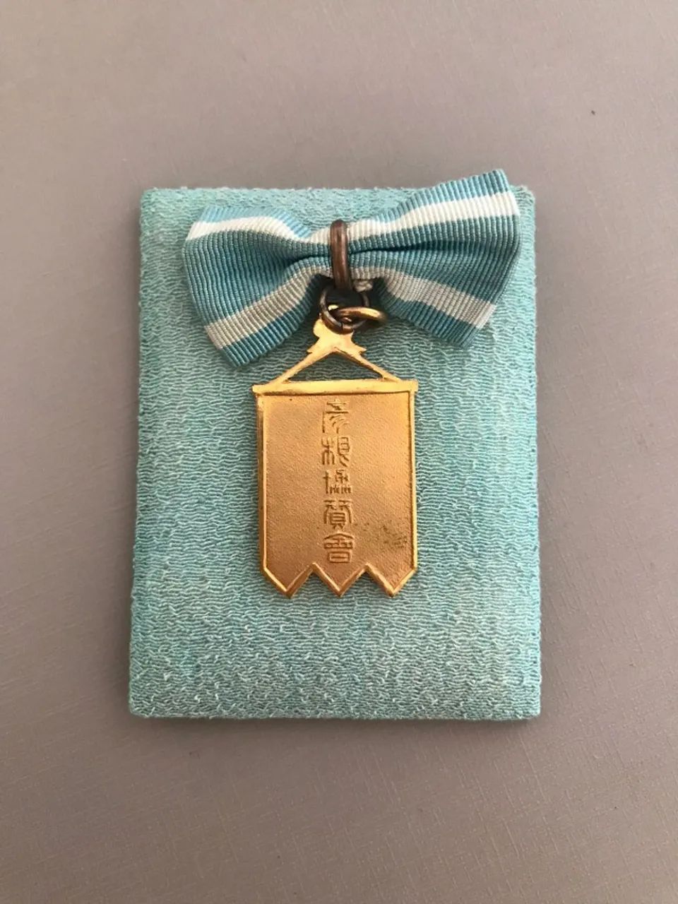 Medalha Japonesa de 1940 - Foto 3
