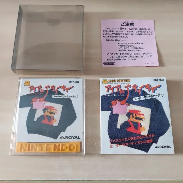  Am a Teacher: Super Mario Sweater  Completo para Nintendo Disk System / Twin Famicom - Foto 2