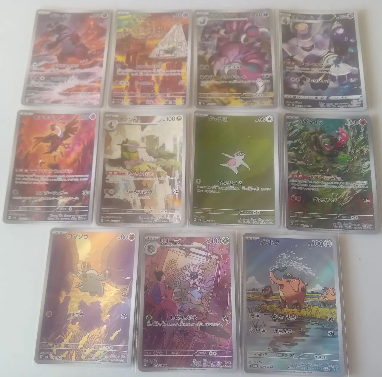 Lote de 22 cartas AR japonês NM. - Foto 2