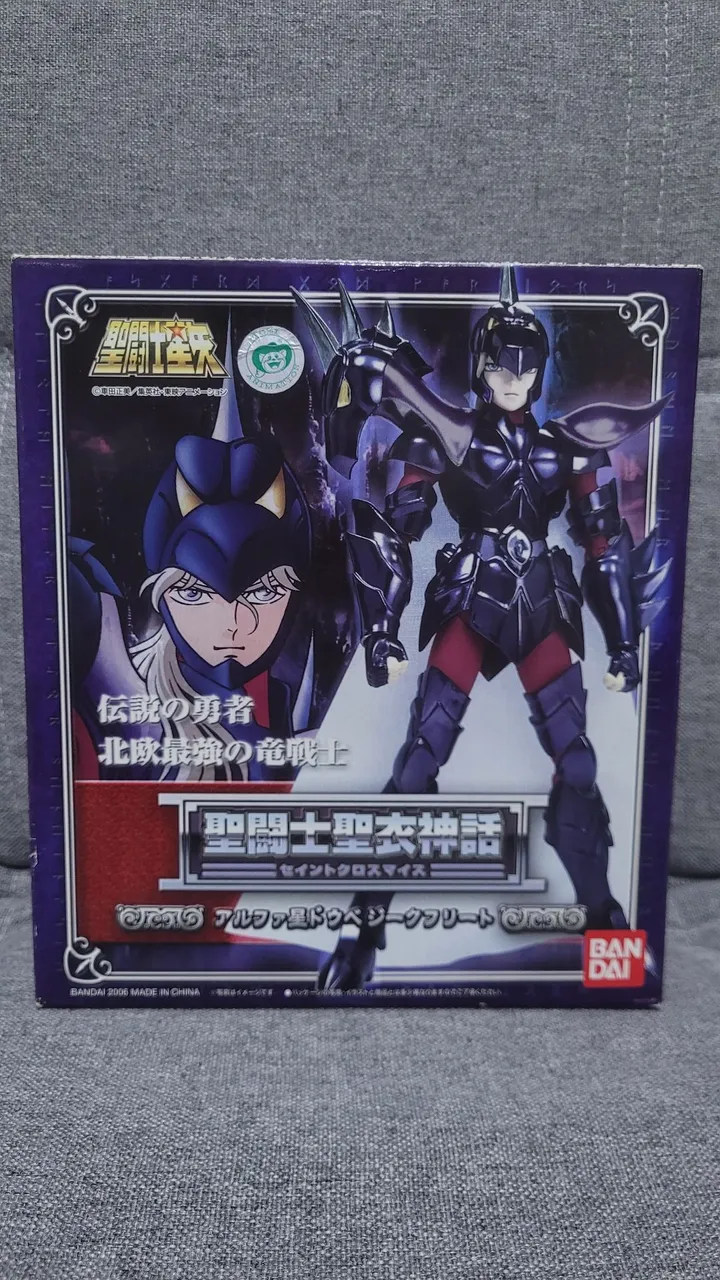 Boneco Shiryu de Dragão v2 linha cross-up banpresto cavaleiros do