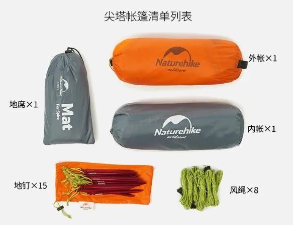 Barraca Abrigo profissional tenda Modular para 1 pessoa 4 partes modulares - Naturehike - Foto 3