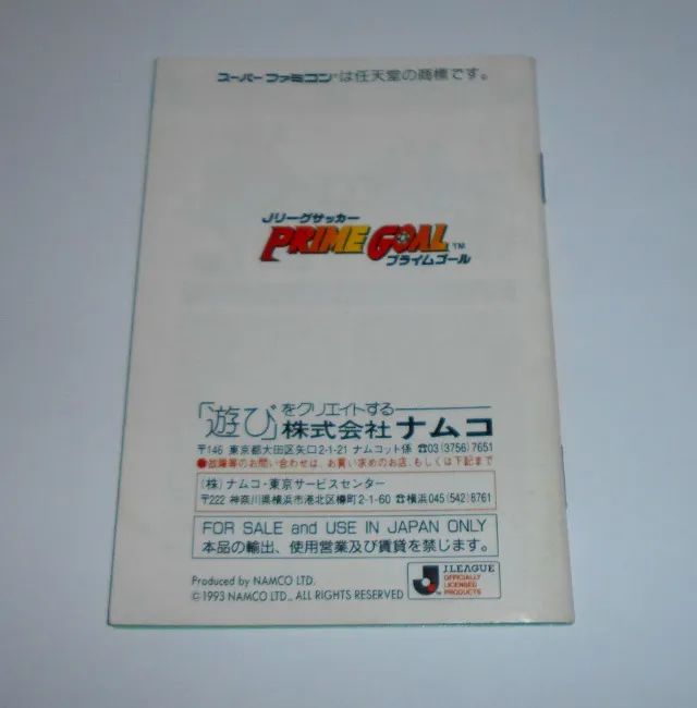 Manual Do Jogo J. League Soccer Prime Goal Super Famicom - Foto 2